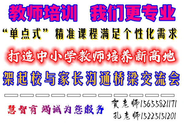 篮球基础训练儿童教案_0